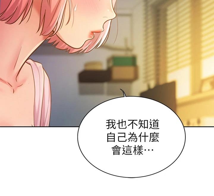 第21章：崩溃