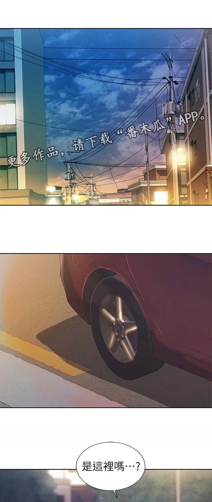 第21章：崩溃