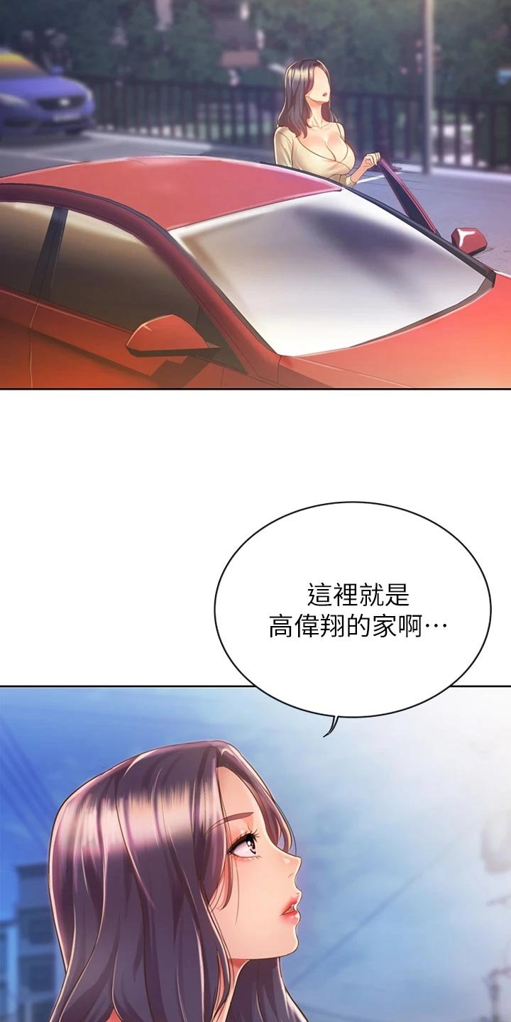 第21章：崩溃