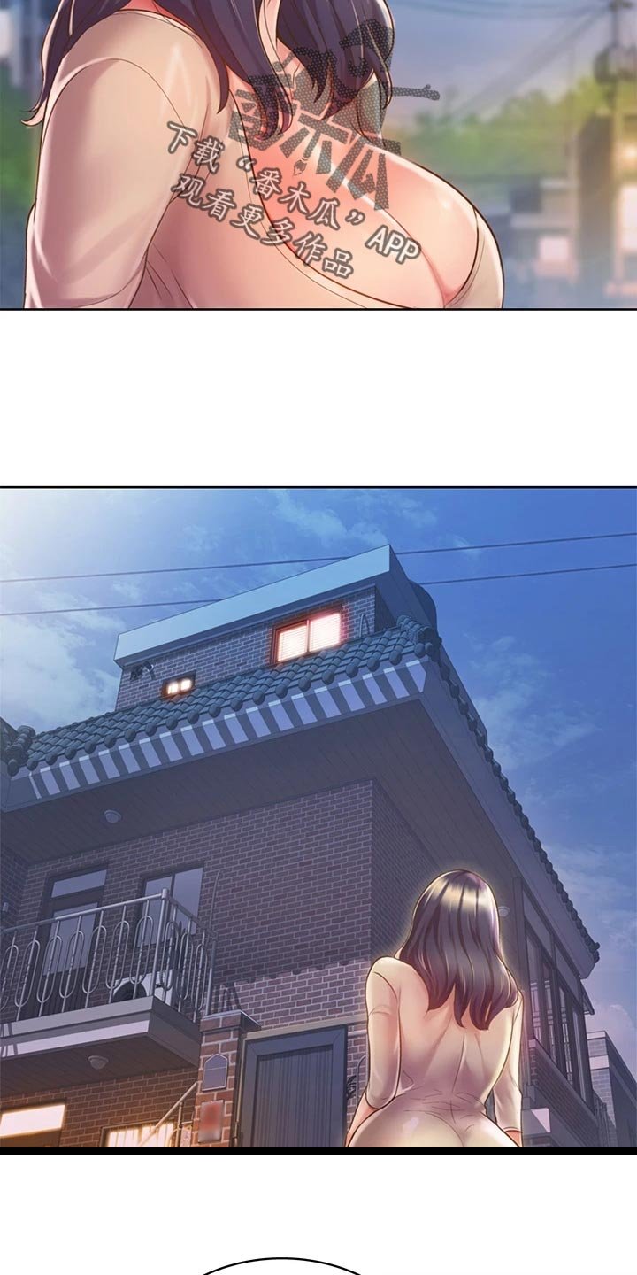 第21章：崩溃