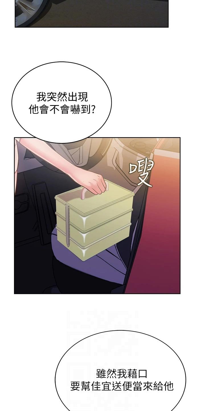 第21章：崩溃