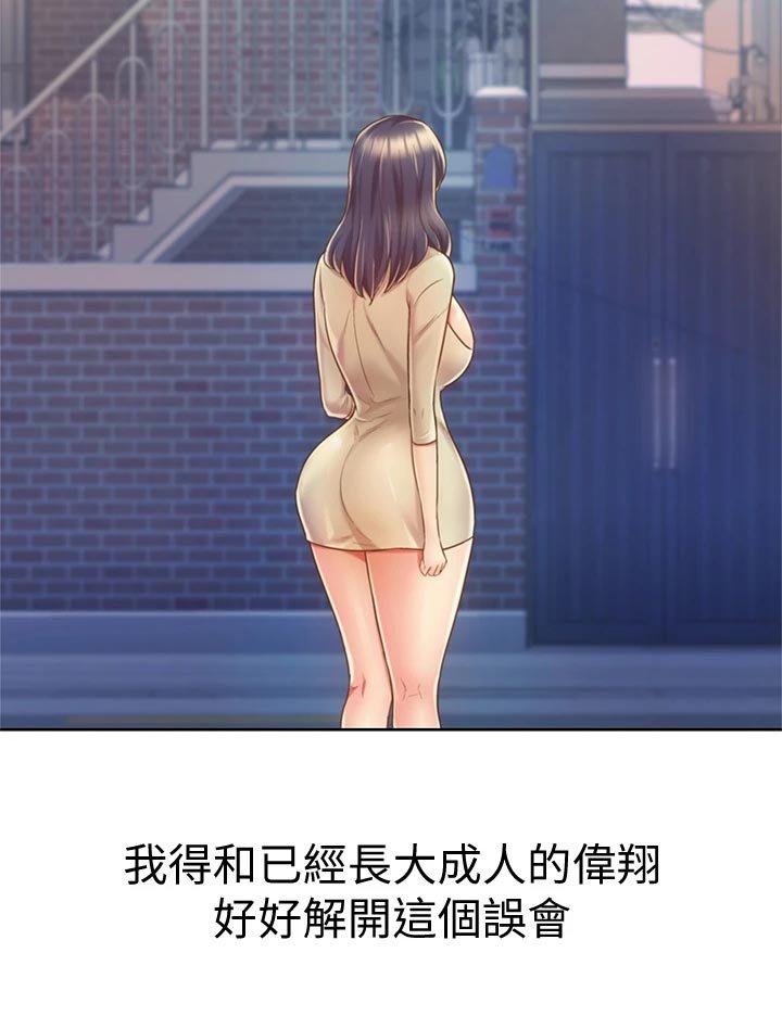 第21章：崩溃