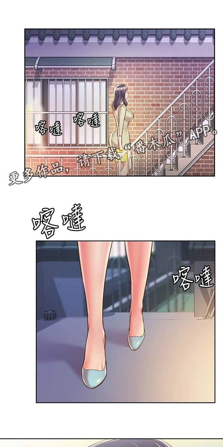 第22章：期待