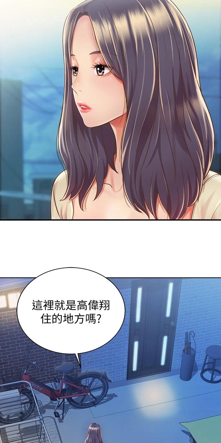 第22章：期待