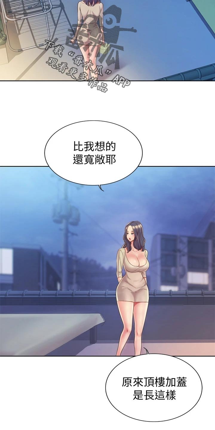 第22章：期待