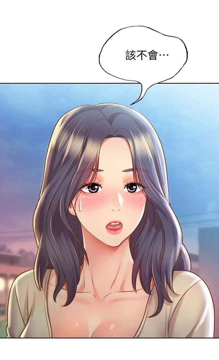 第22章：期待