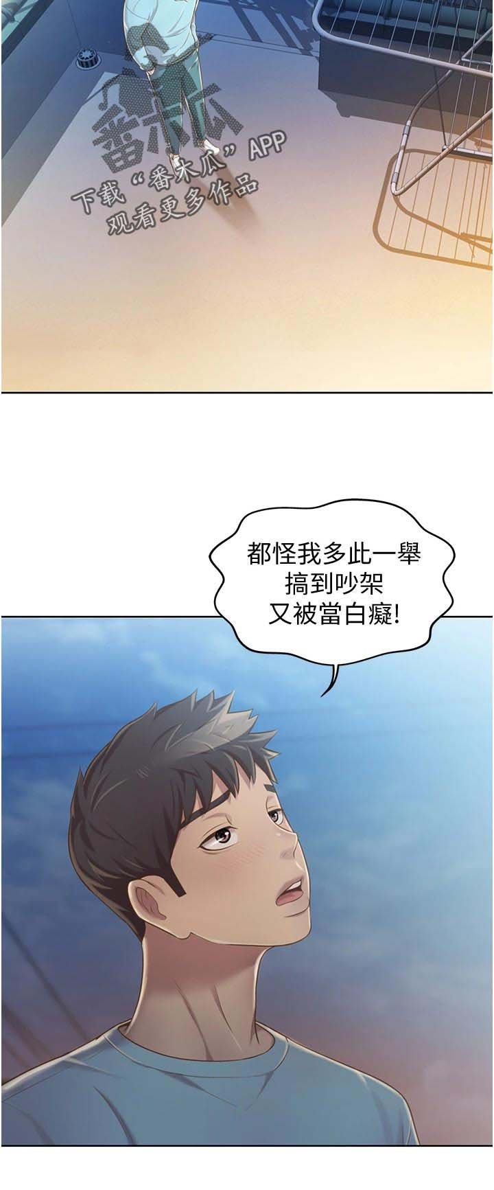 第22章：期待