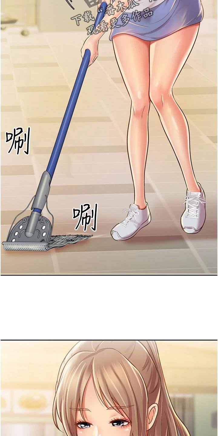 第23章：惊讶