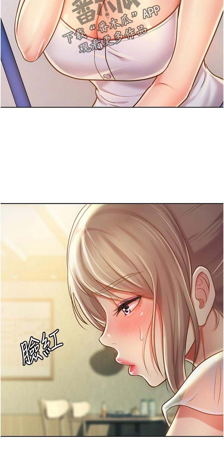 第23章：惊讶