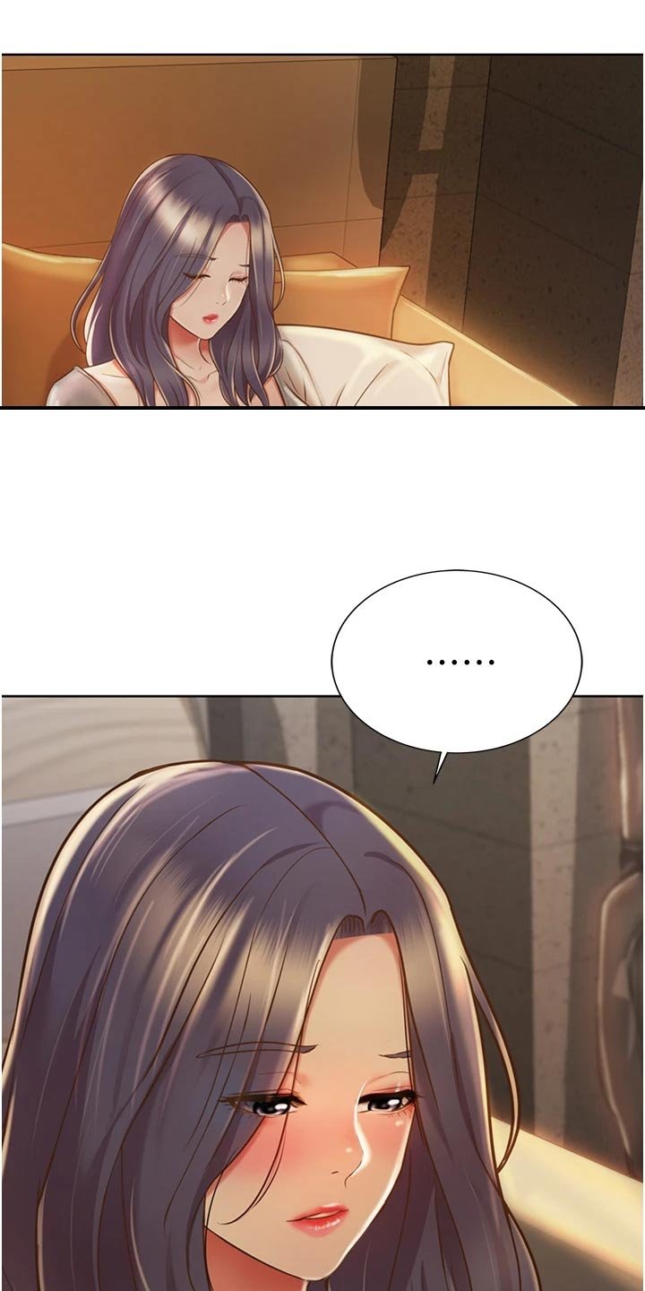 第25章：在意
