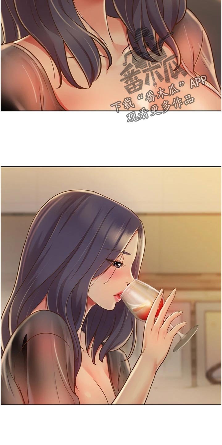 第25章：在意