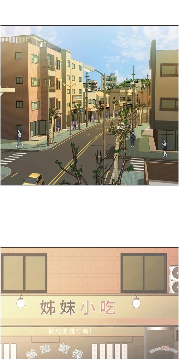 第25章：在意