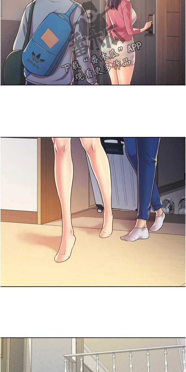 第27章：打听
