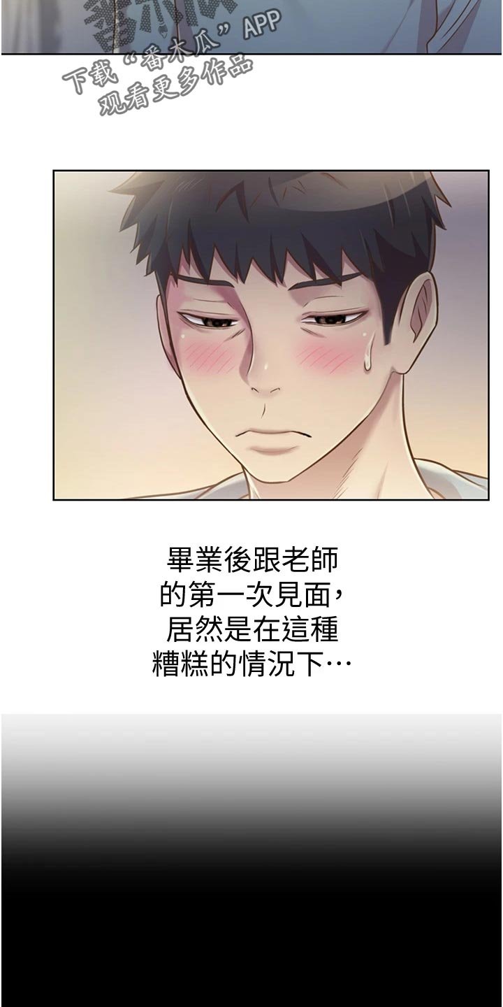 第28章：搬家
