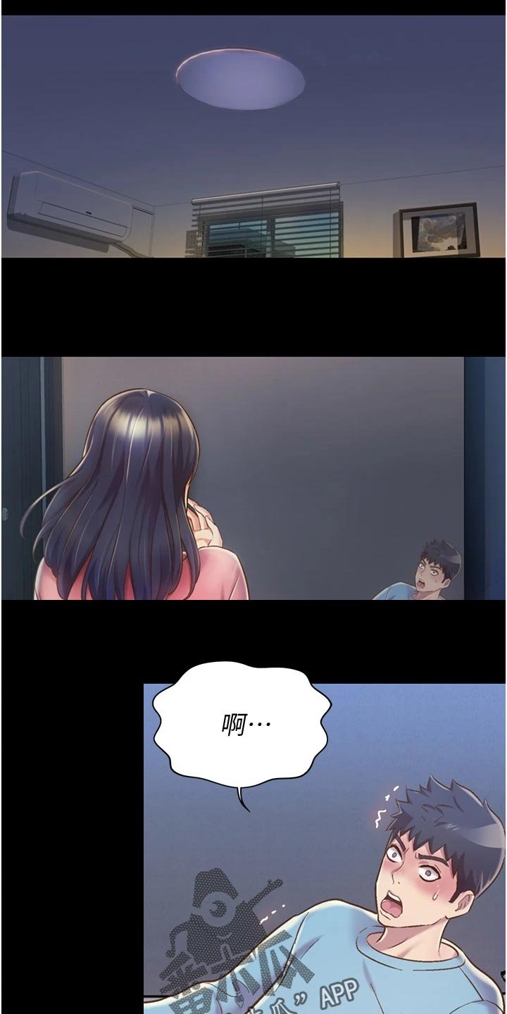 第28章：搬家