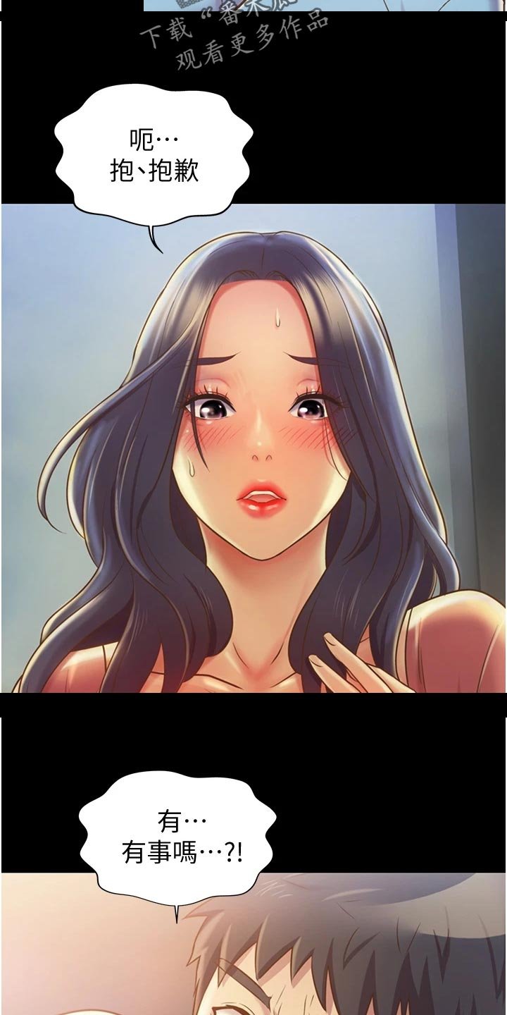 第28章：搬家
