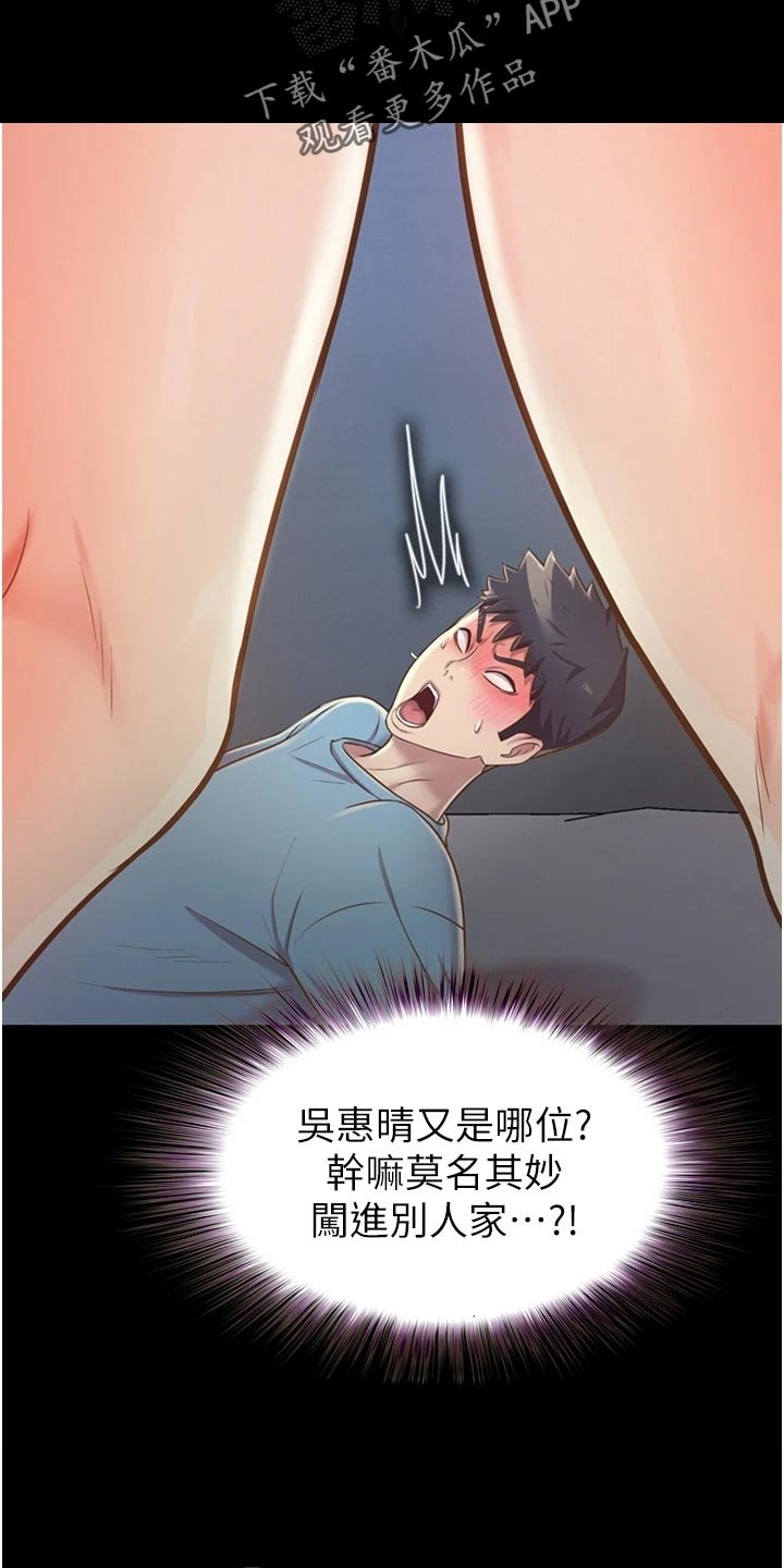 第28章：搬家