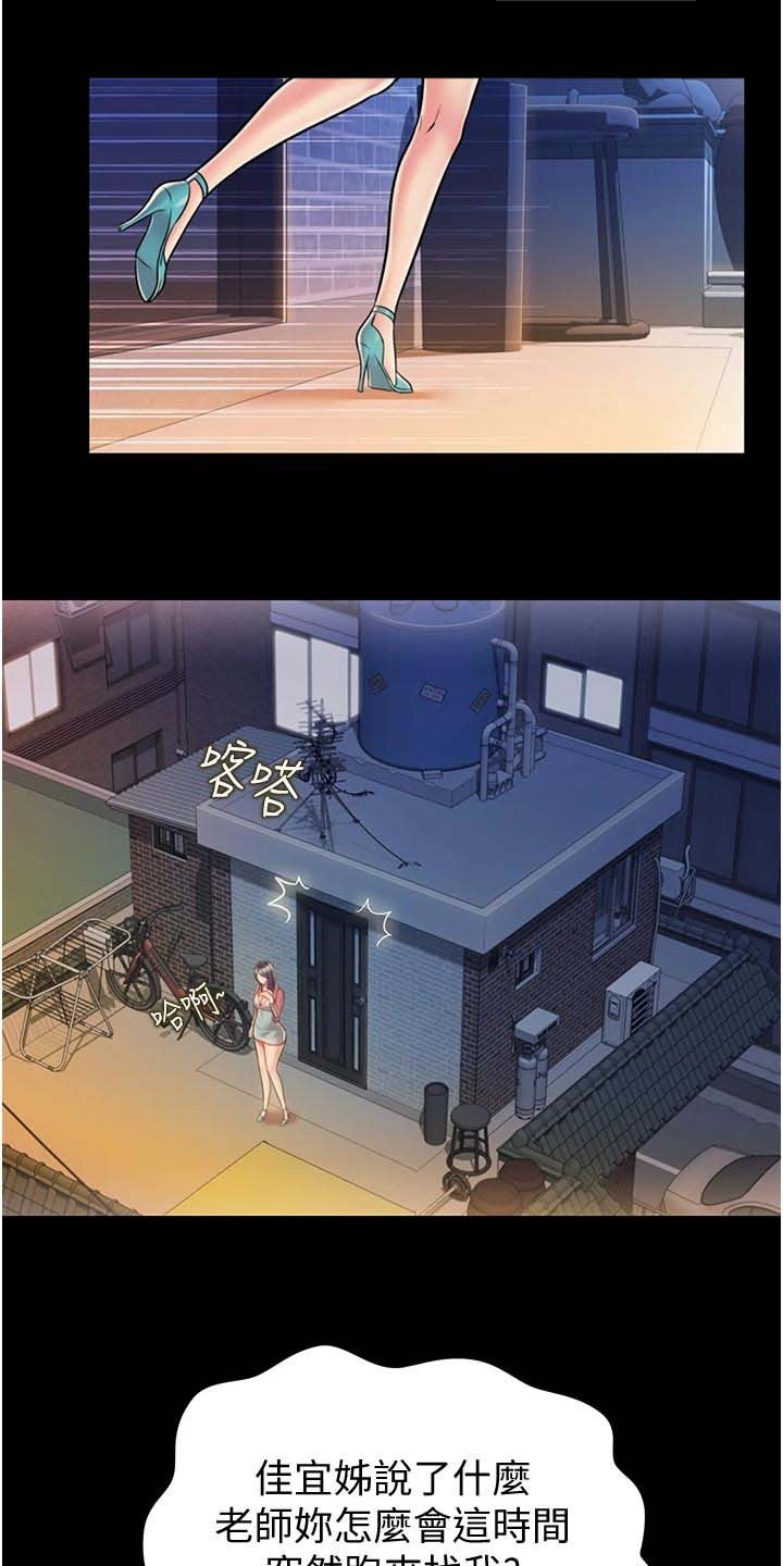 第28章：搬家