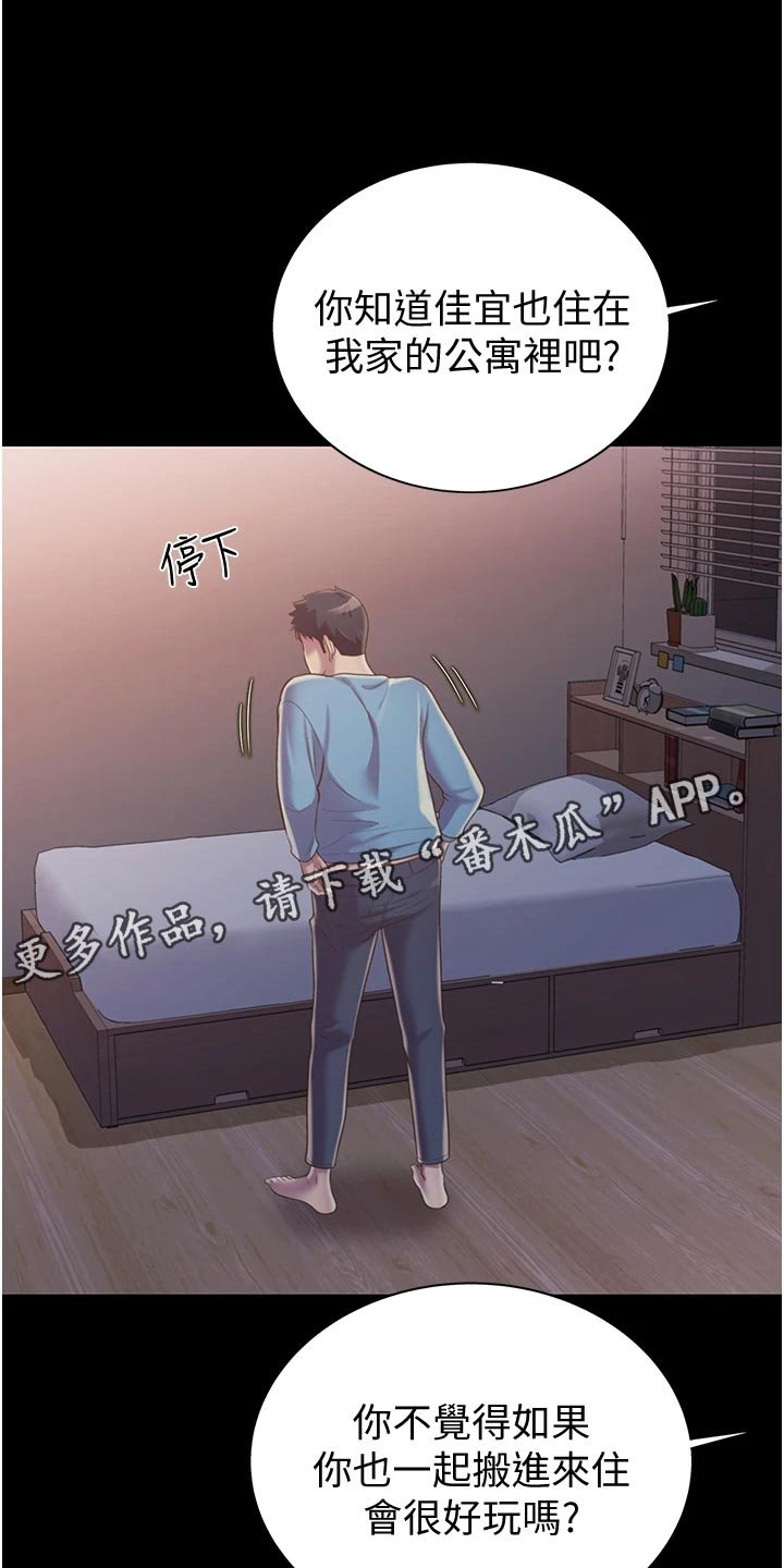 第29章：喝酒