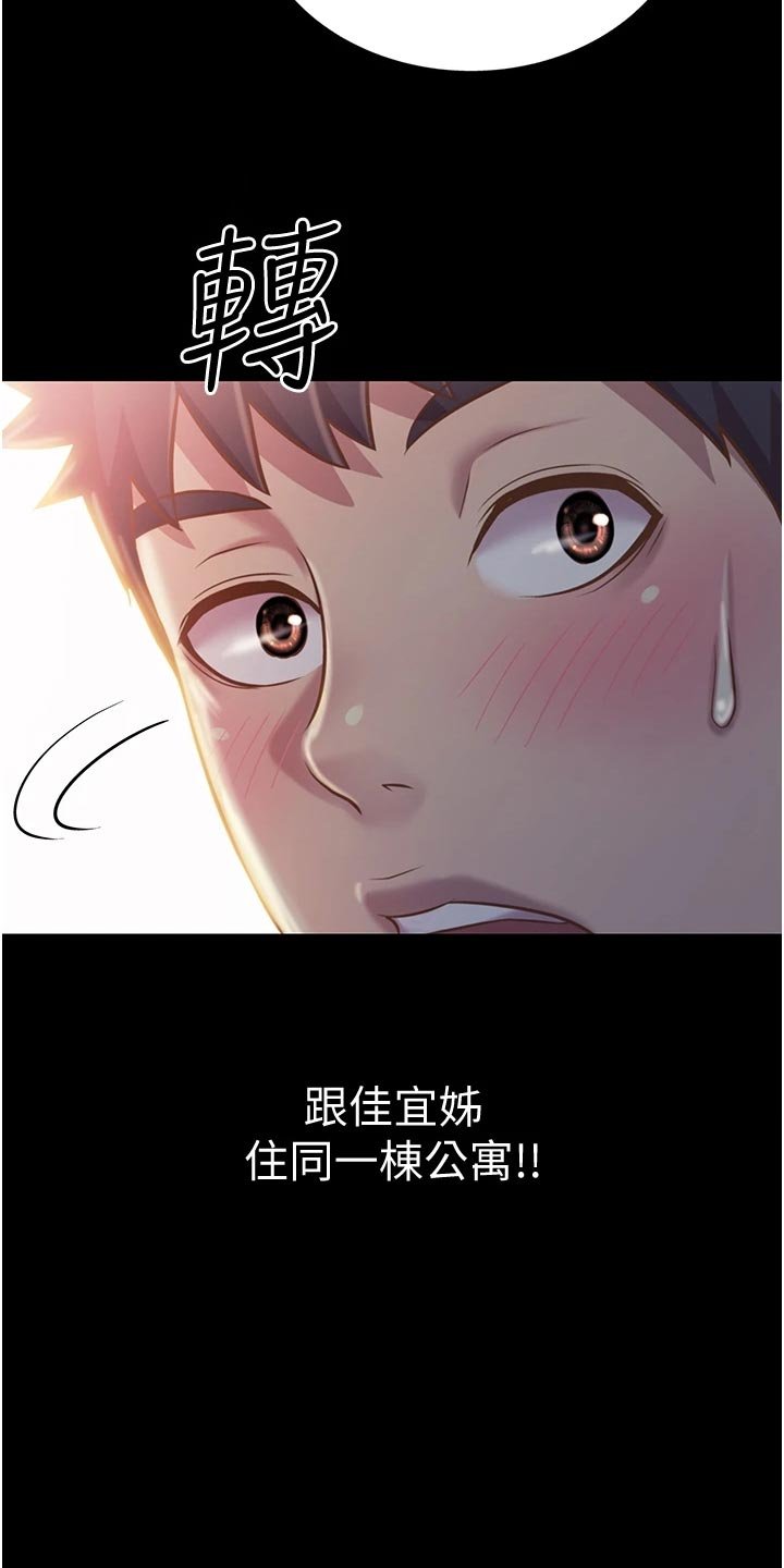 第29章：喝酒