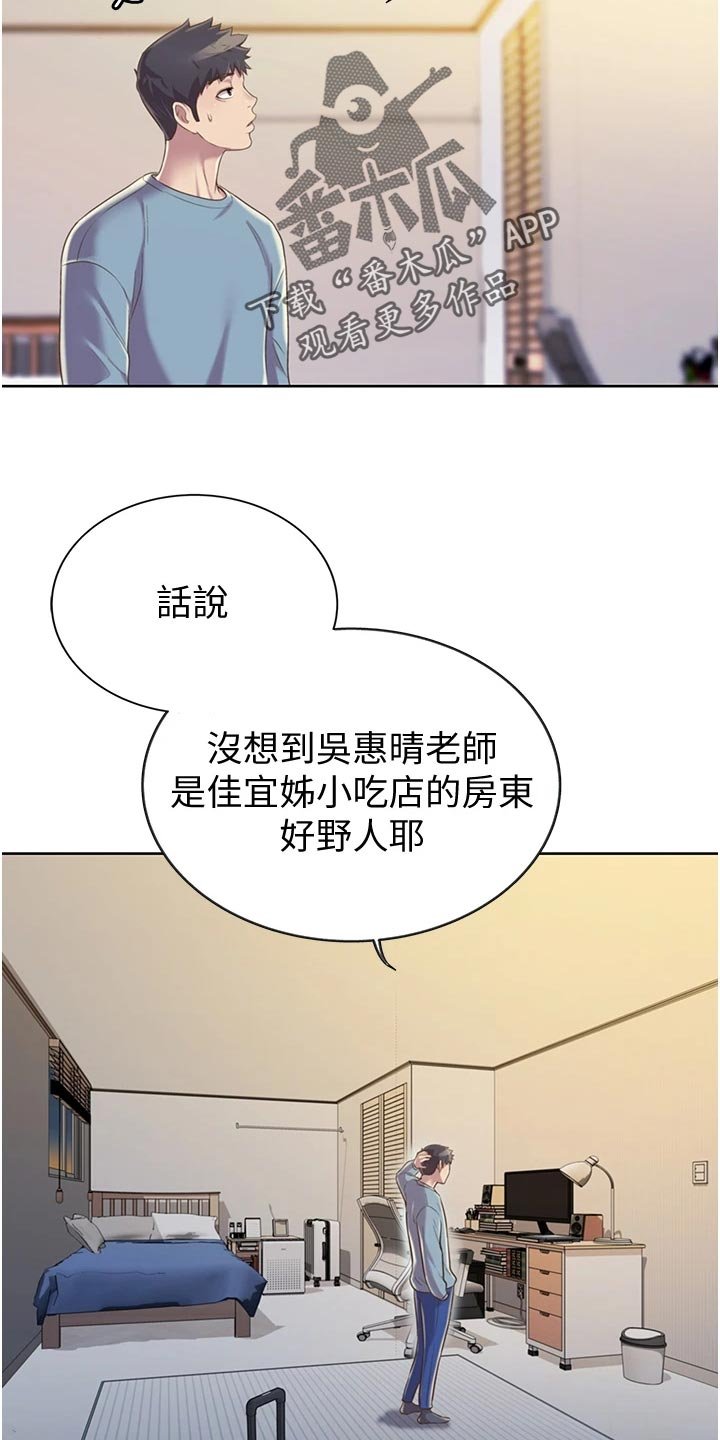 第29章：喝酒