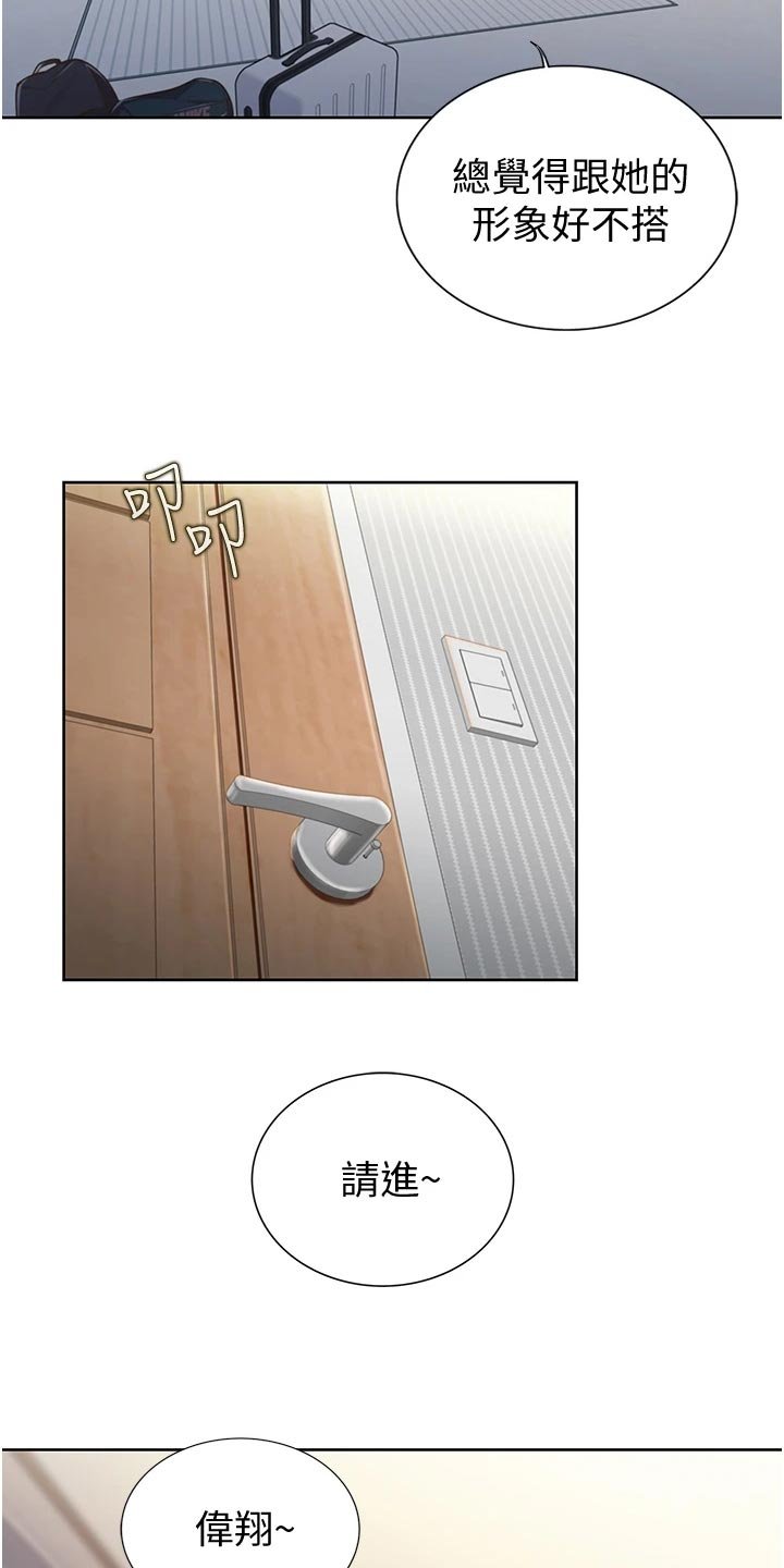 第29章：喝酒