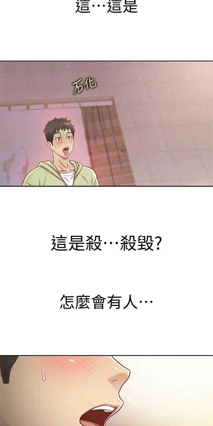 第3章：恰巧