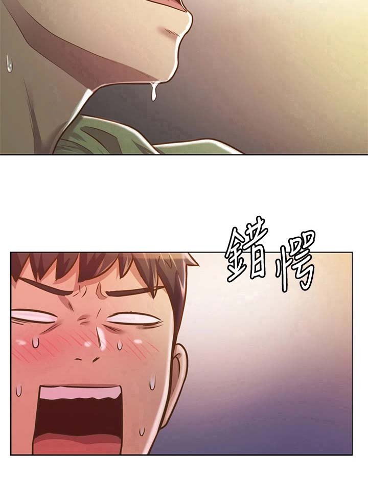 第3章：恰巧