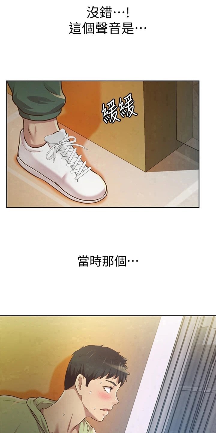 第3章：恰巧