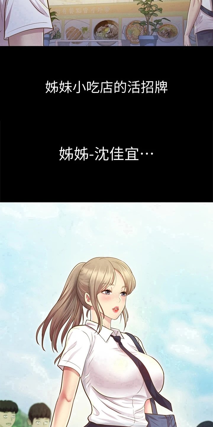 第3章：恰巧