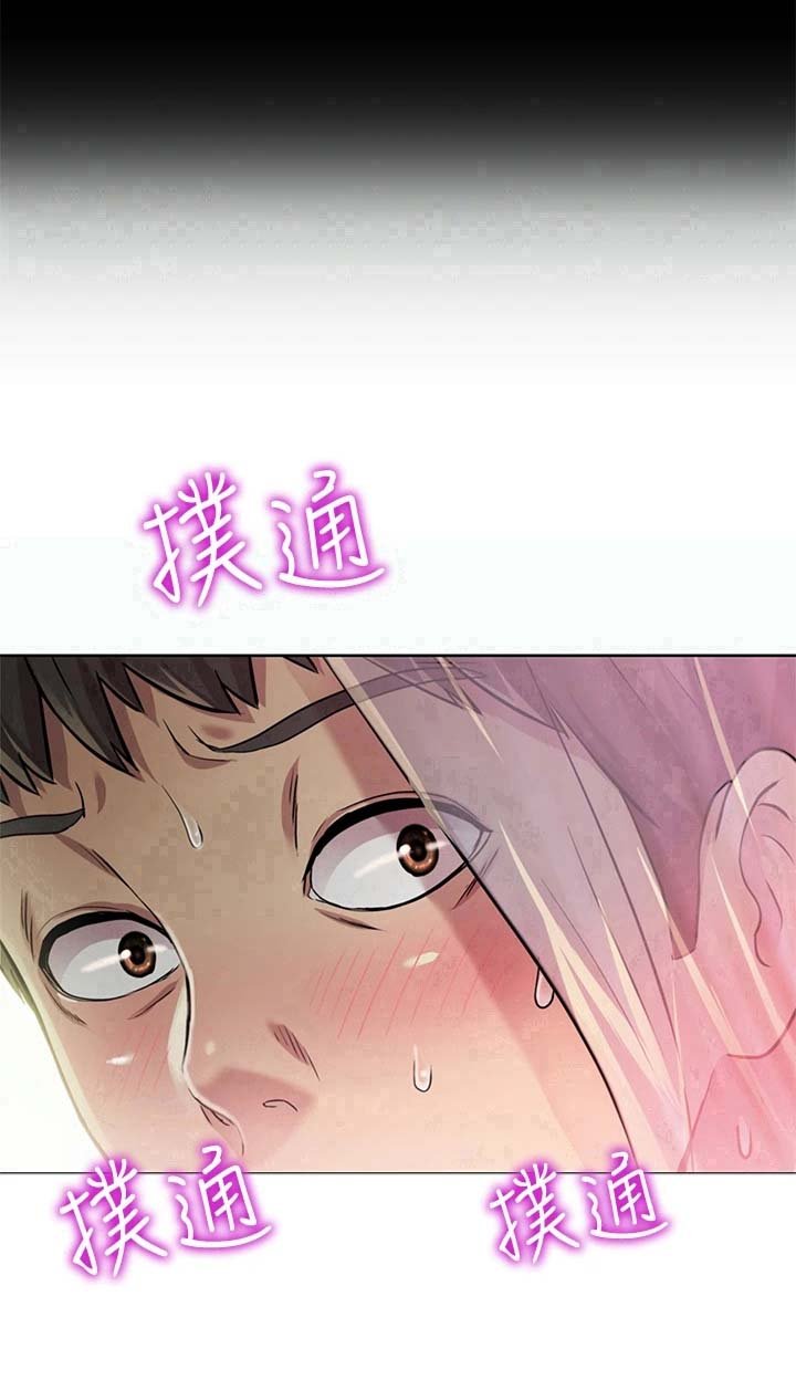 第3章：恰巧