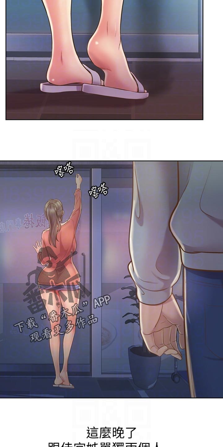 第31章：反常
