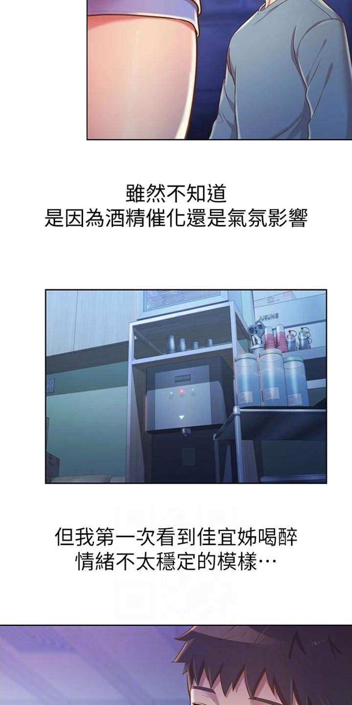 第31章：反常