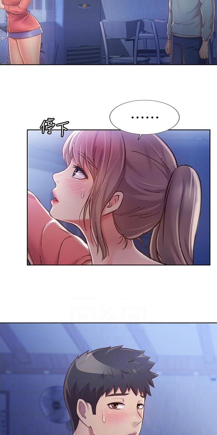 第31章：反常