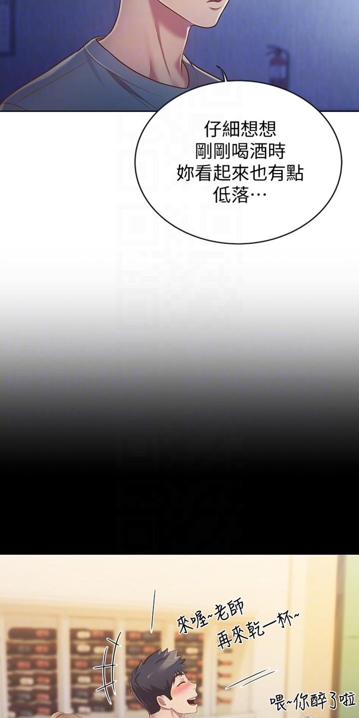 第31章：反常