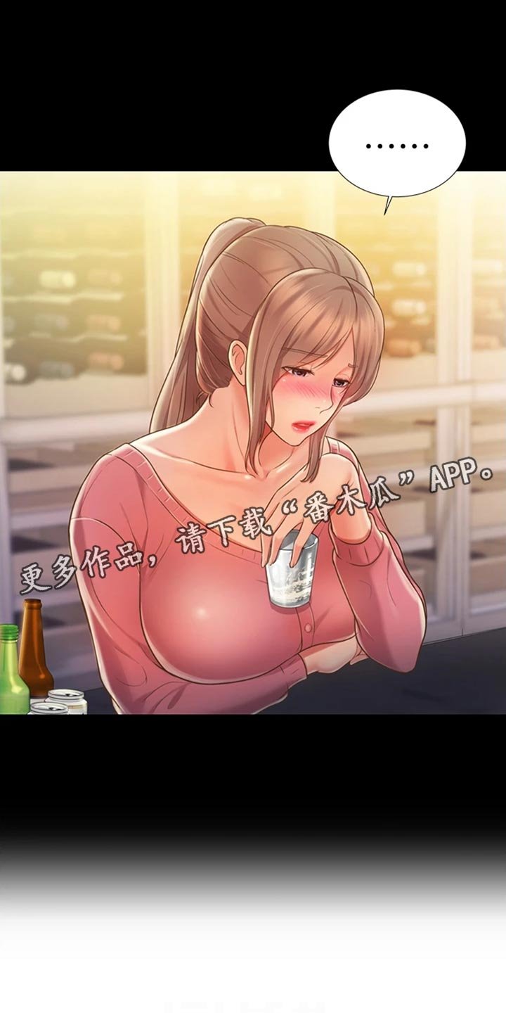 第31章：反常