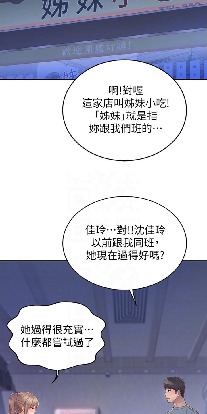 第31章：反常