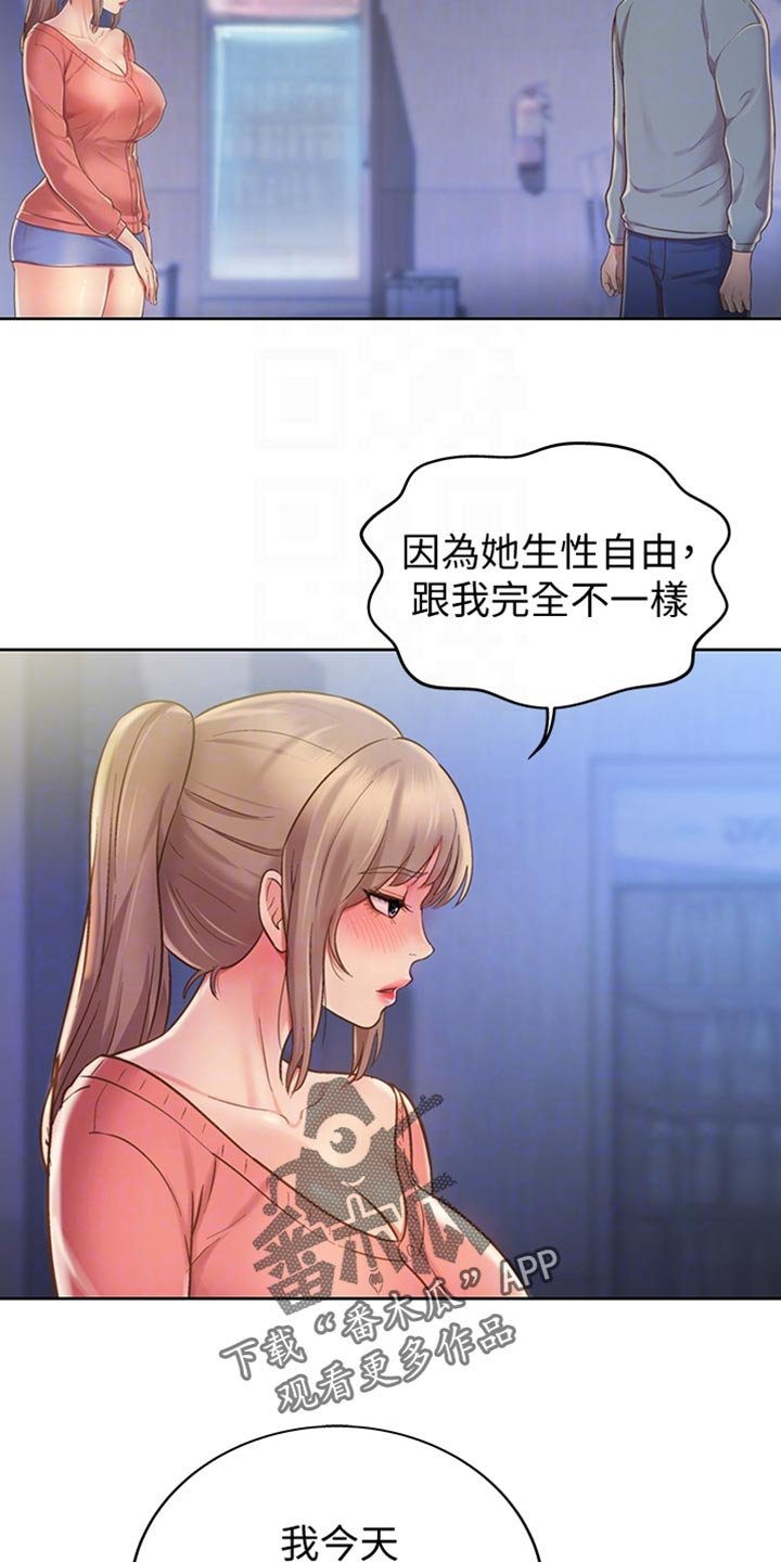 第31章：反常