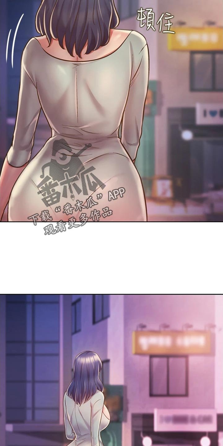 第33章：打搅