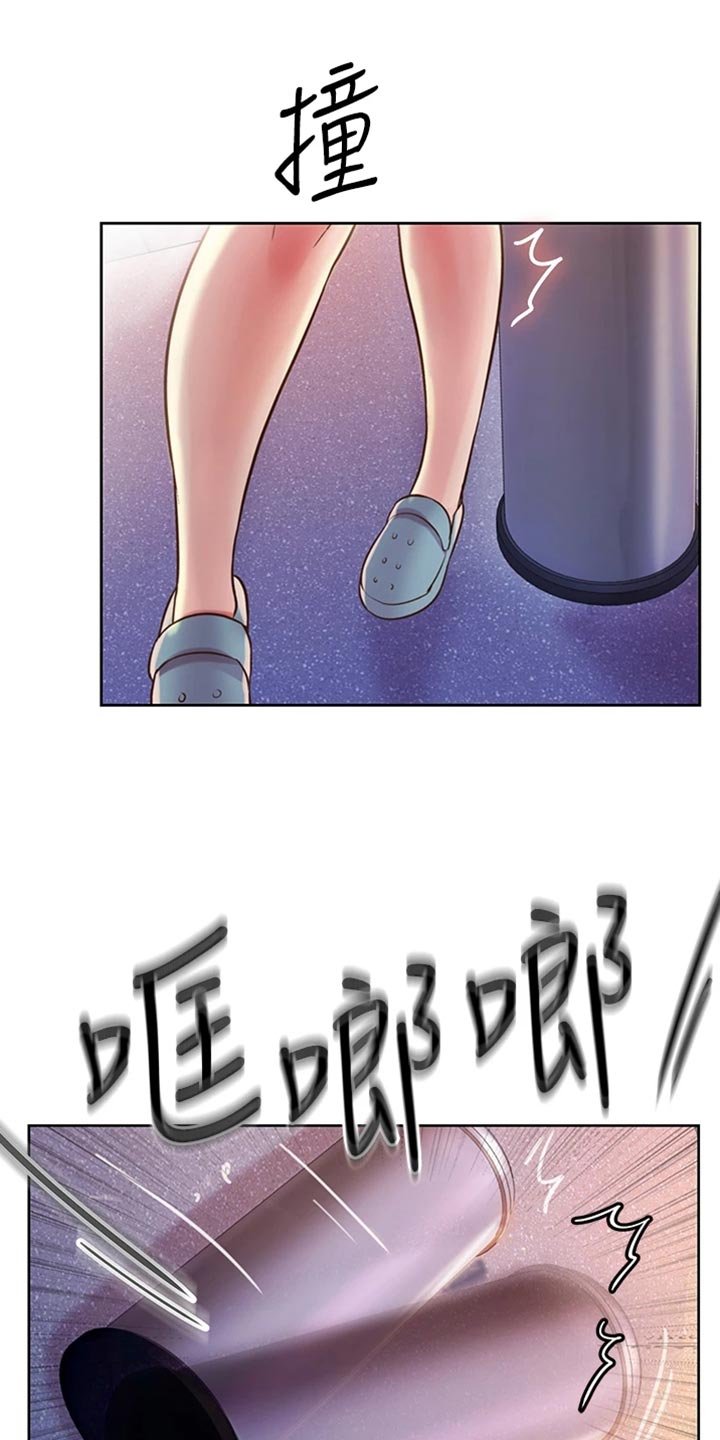 第33章：打搅