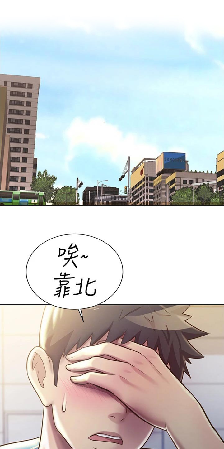 第34章：期待
