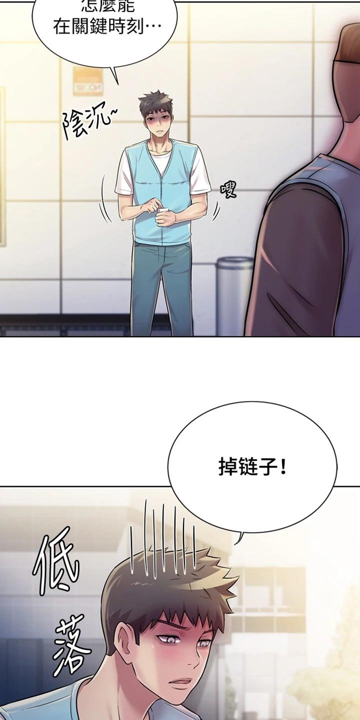 第34章：期待