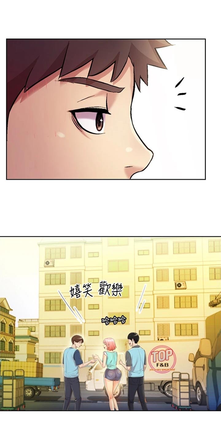 第34章：期待