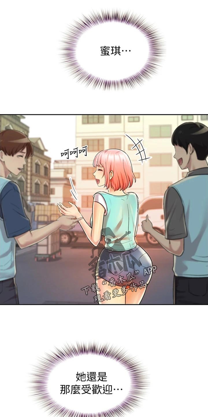第34章：期待