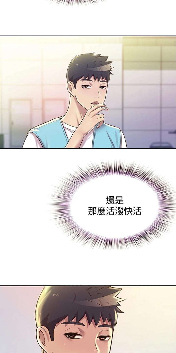 第34章：期待