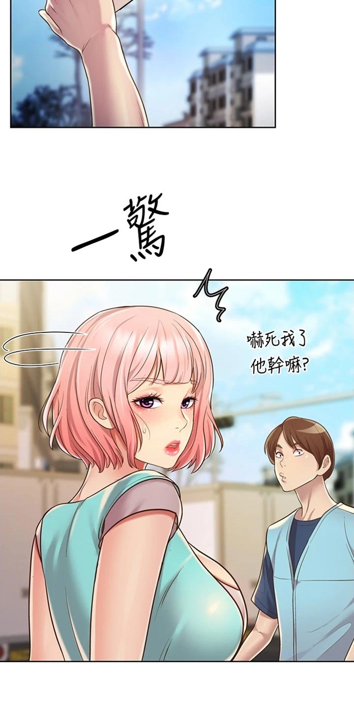 第34章：期待