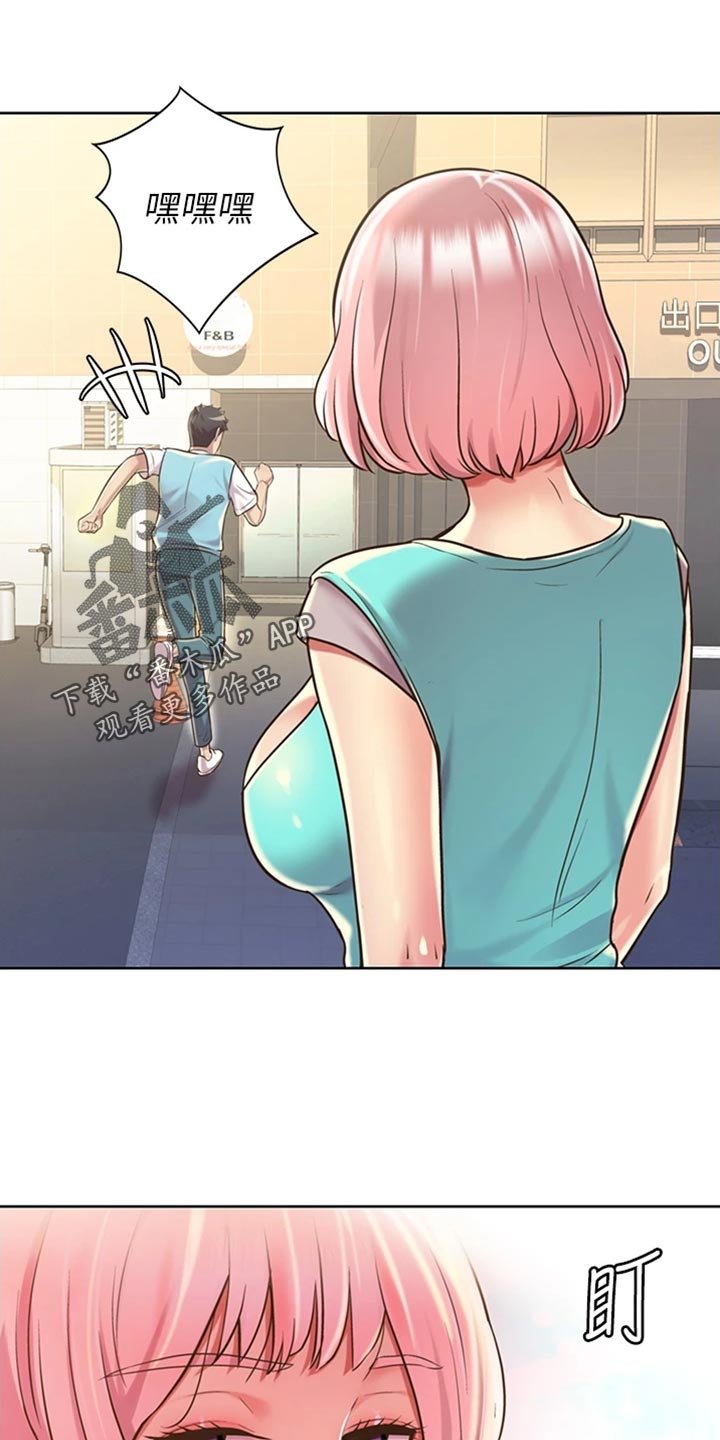 第34章：期待
