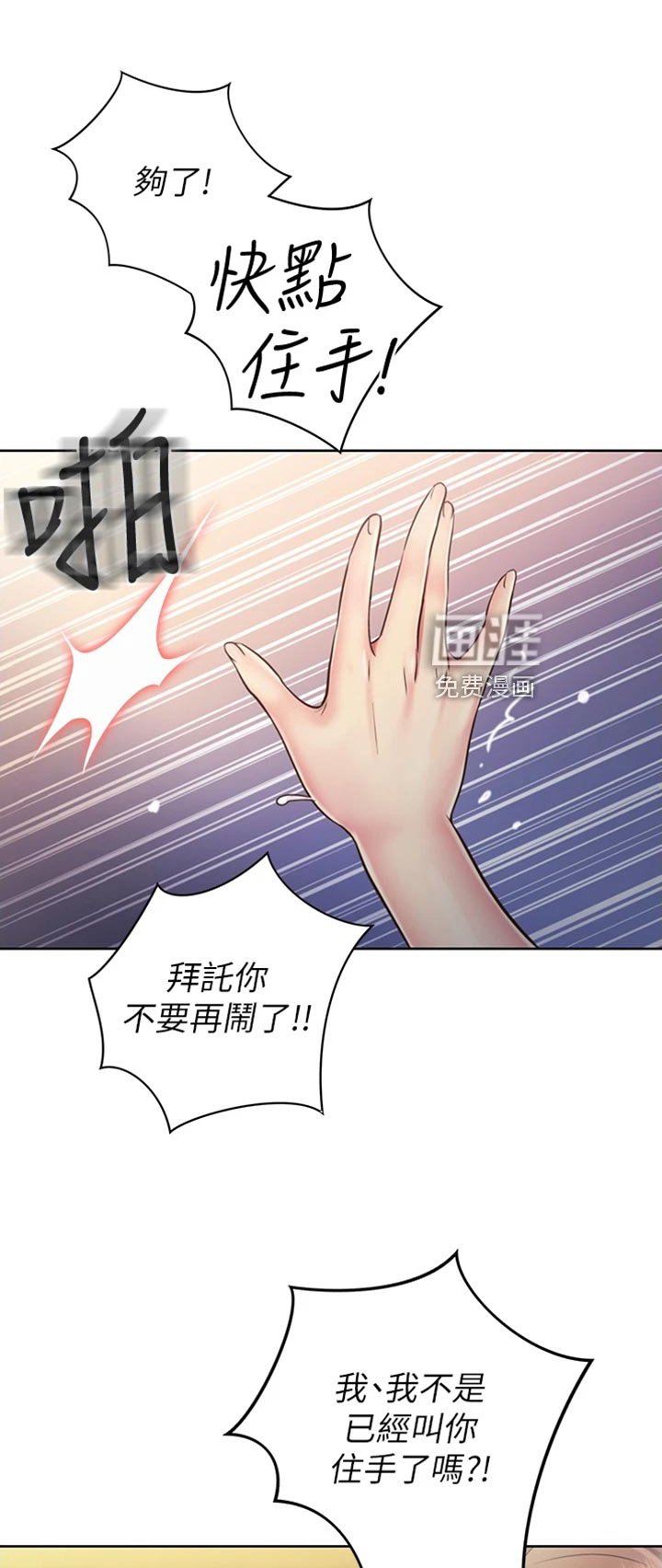 第35章：误会