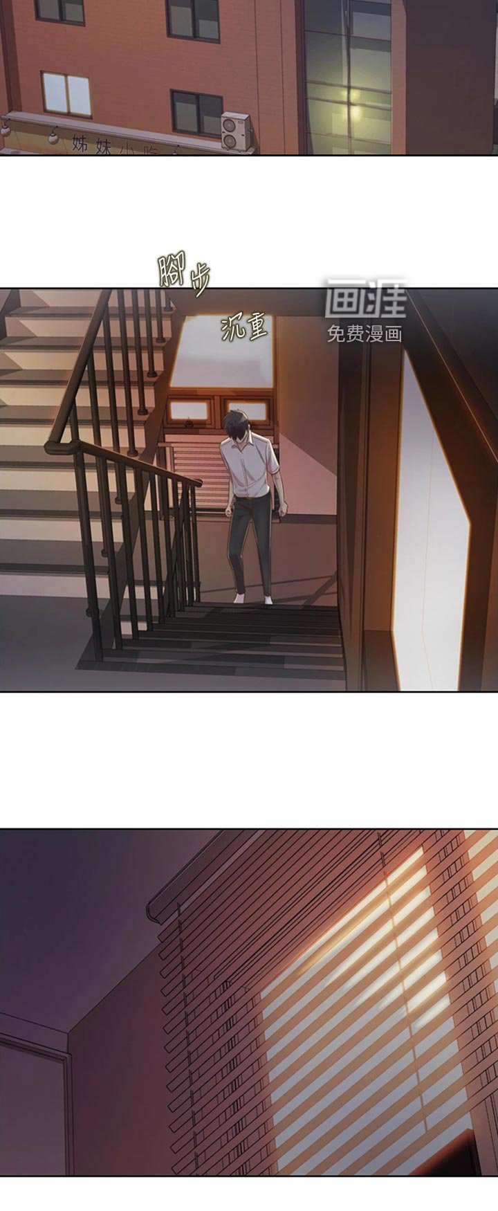 第35章：误会