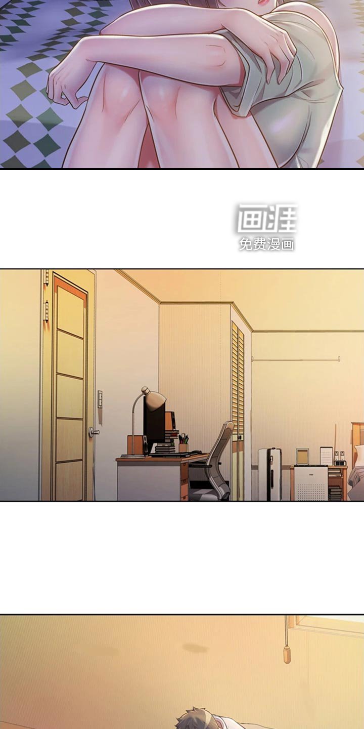 第35章：误会